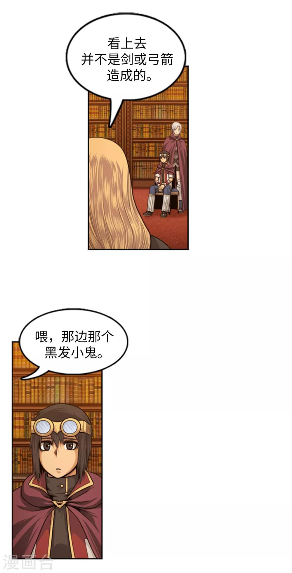 第103话 黑力量-第104话