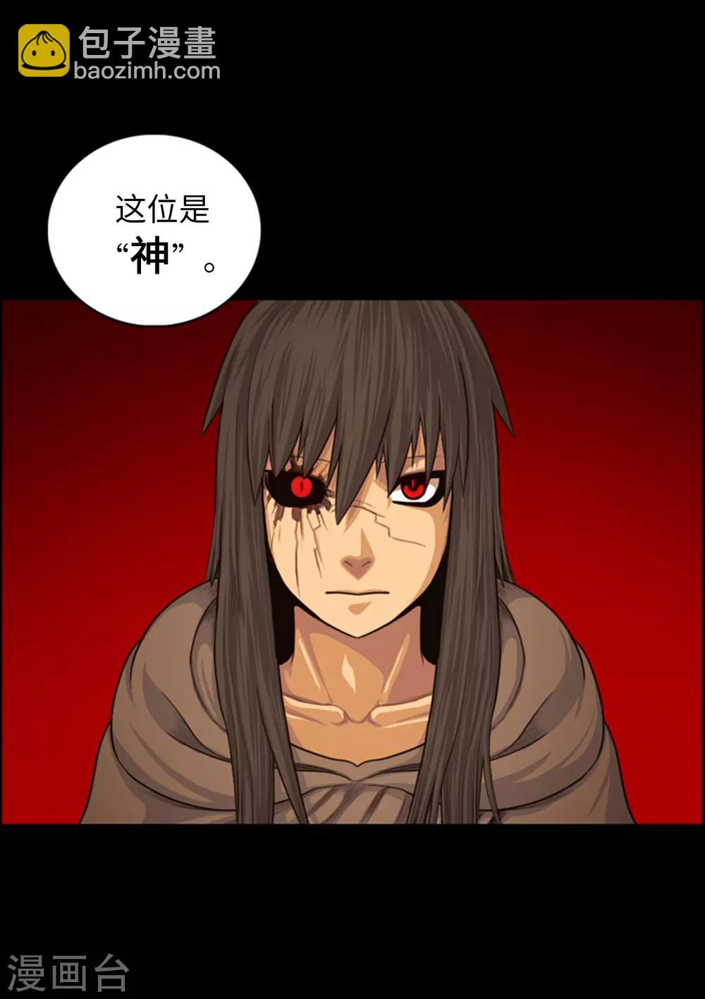 第105话 一举两得-第106话