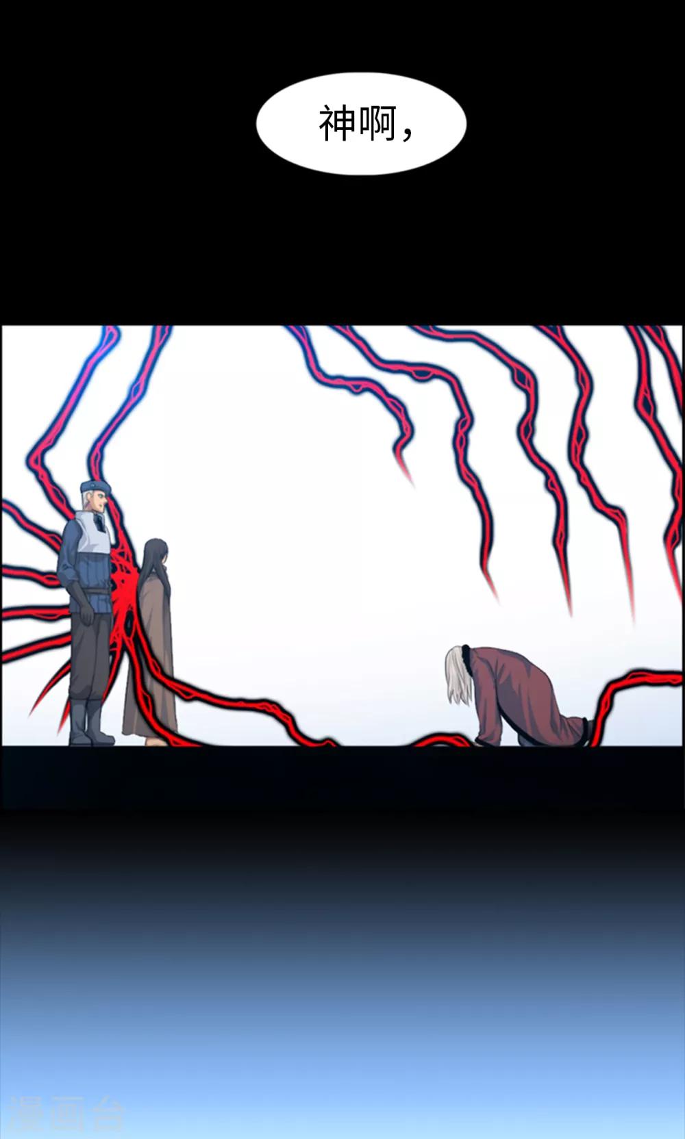 第105话 一举两得-第106话