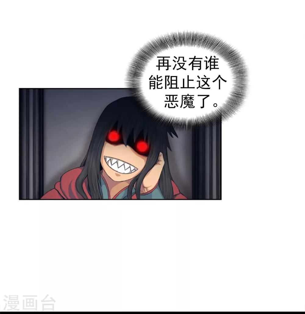 第105话 一举两得-第106话