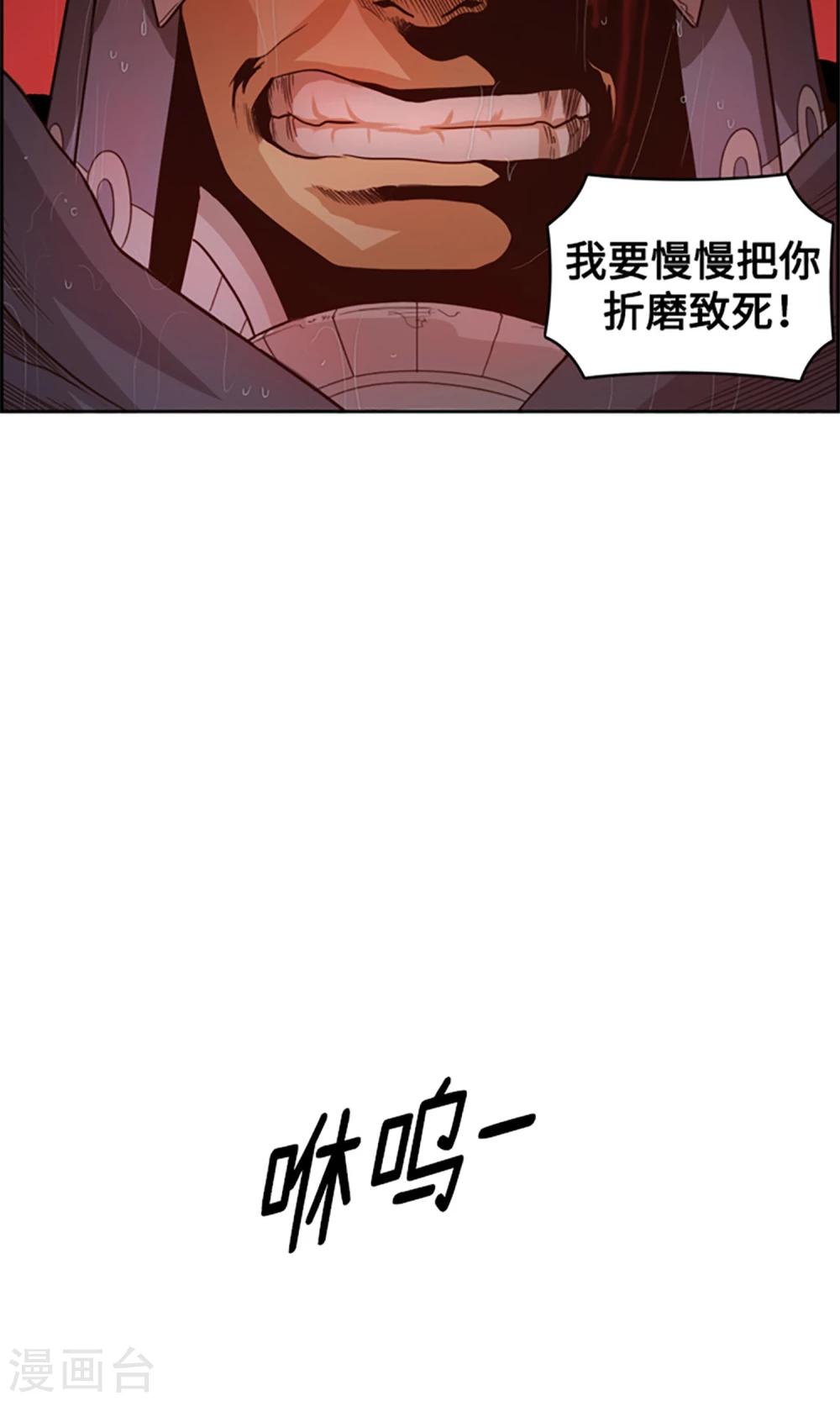 第11话 黑发人的传闻-第12话