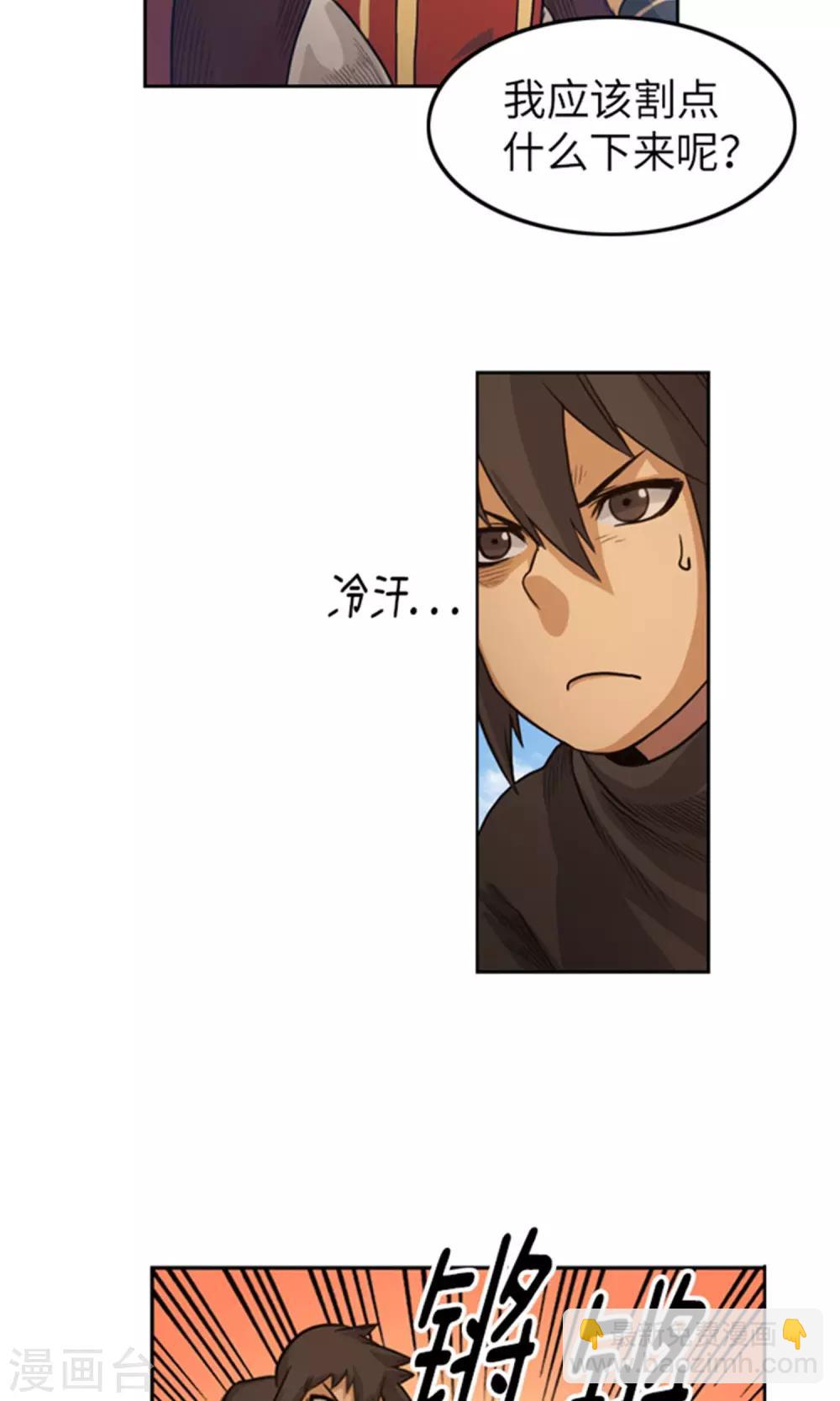 第15话 亲身传教-第16话