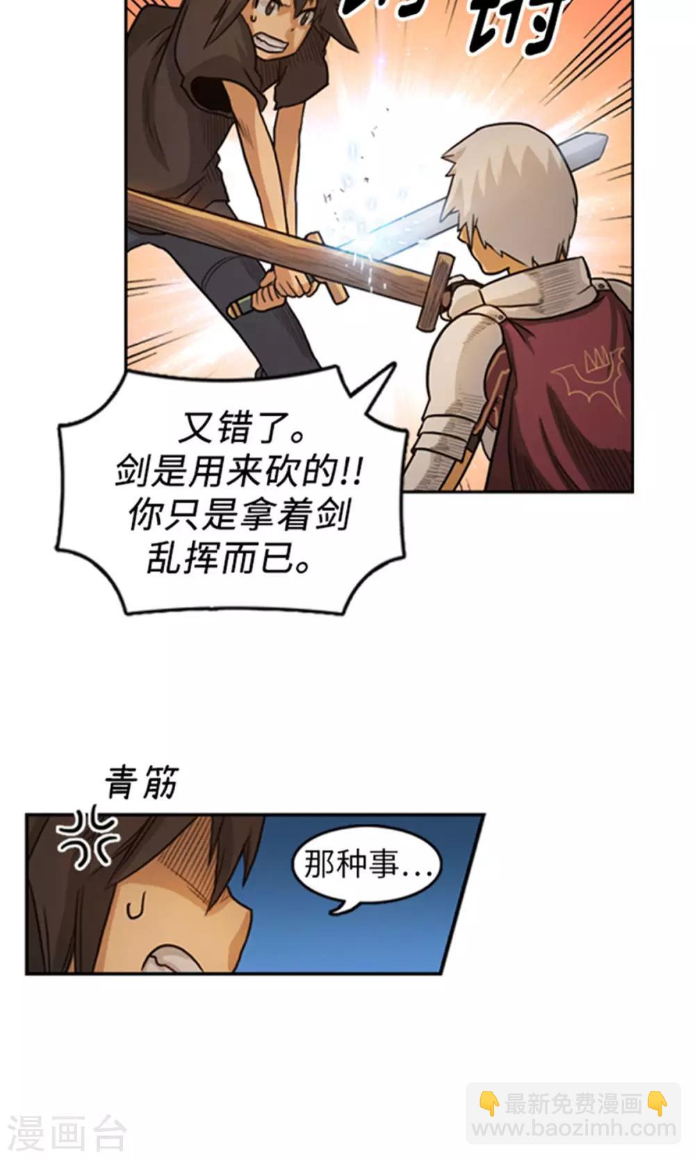 第15话 亲身传教-第16话