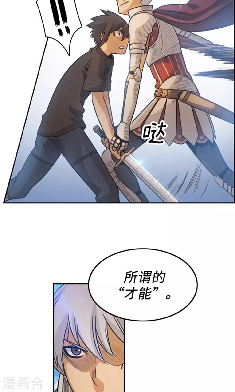 第15话 亲身传教-第16话
