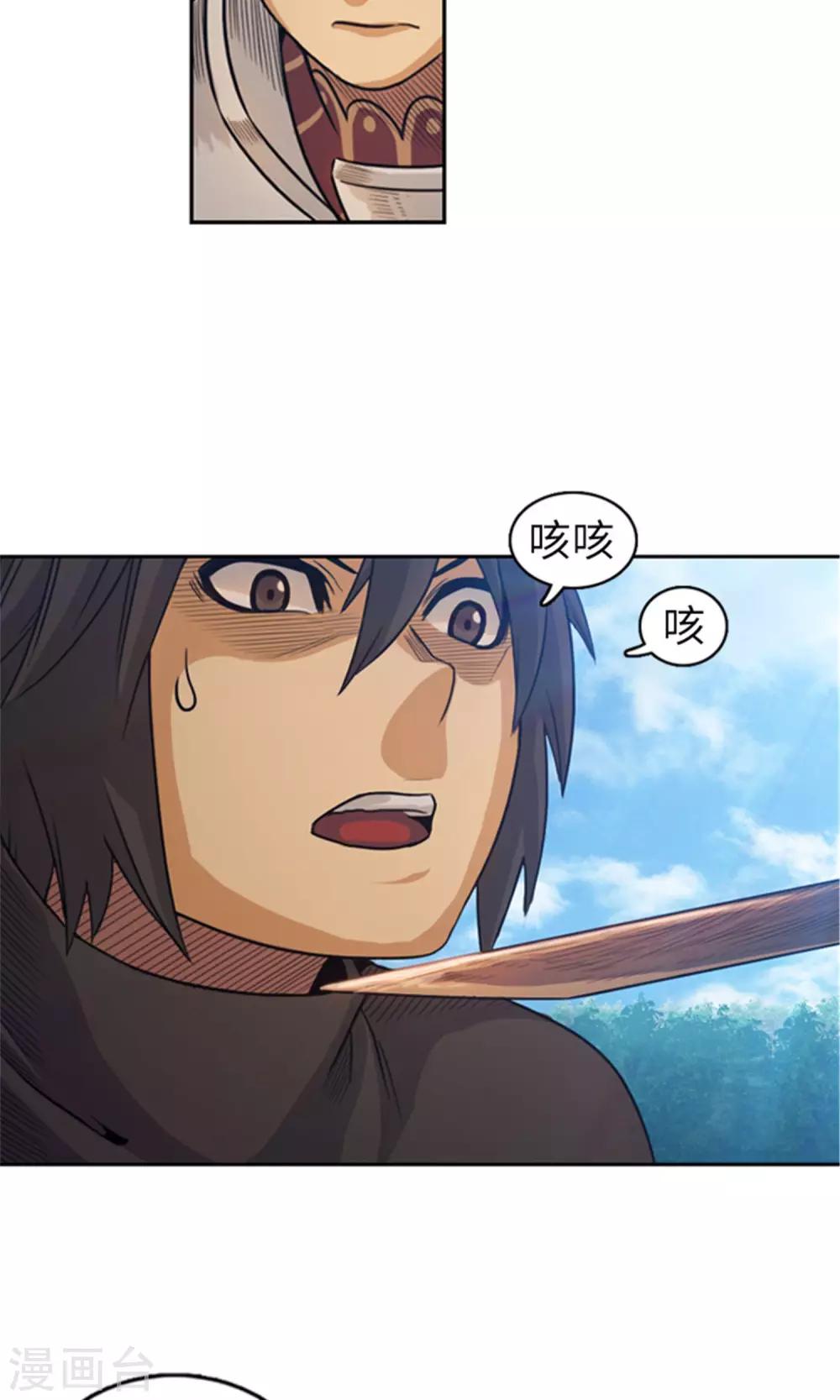第15话 亲身传教-第16话