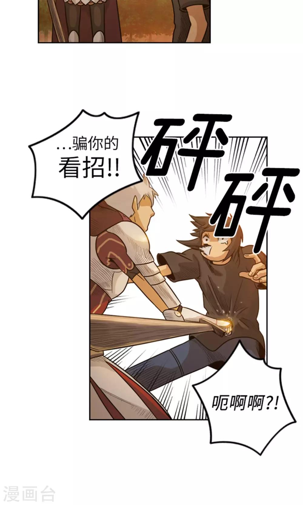 第15话 亲身传教-第16话