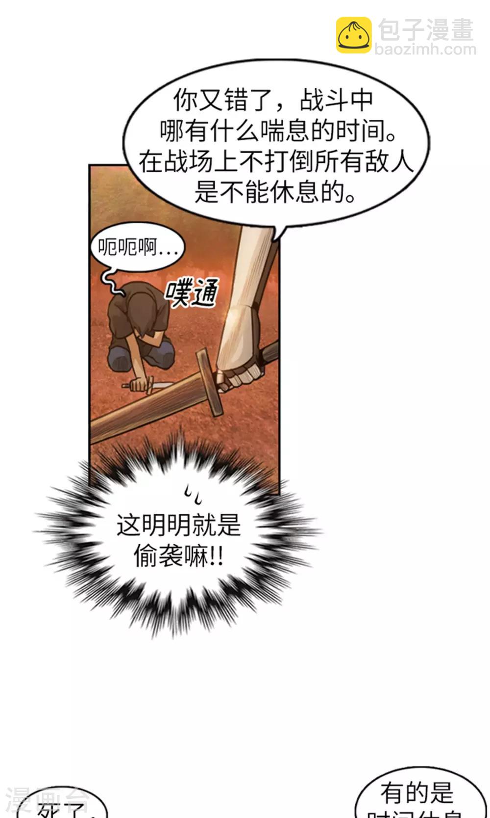 第15话 亲身传教-第16话