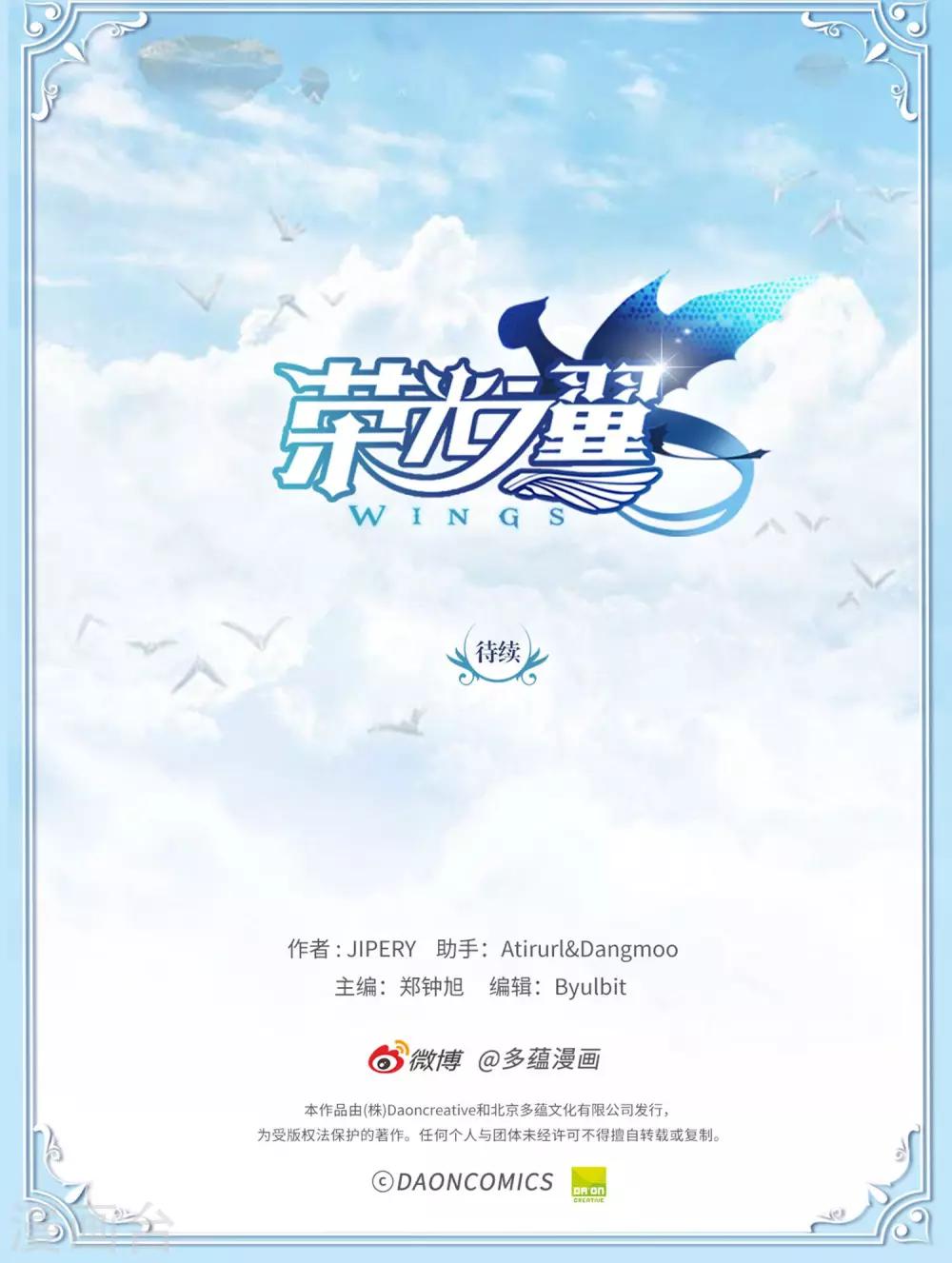 第15话 亲身传教-第16话