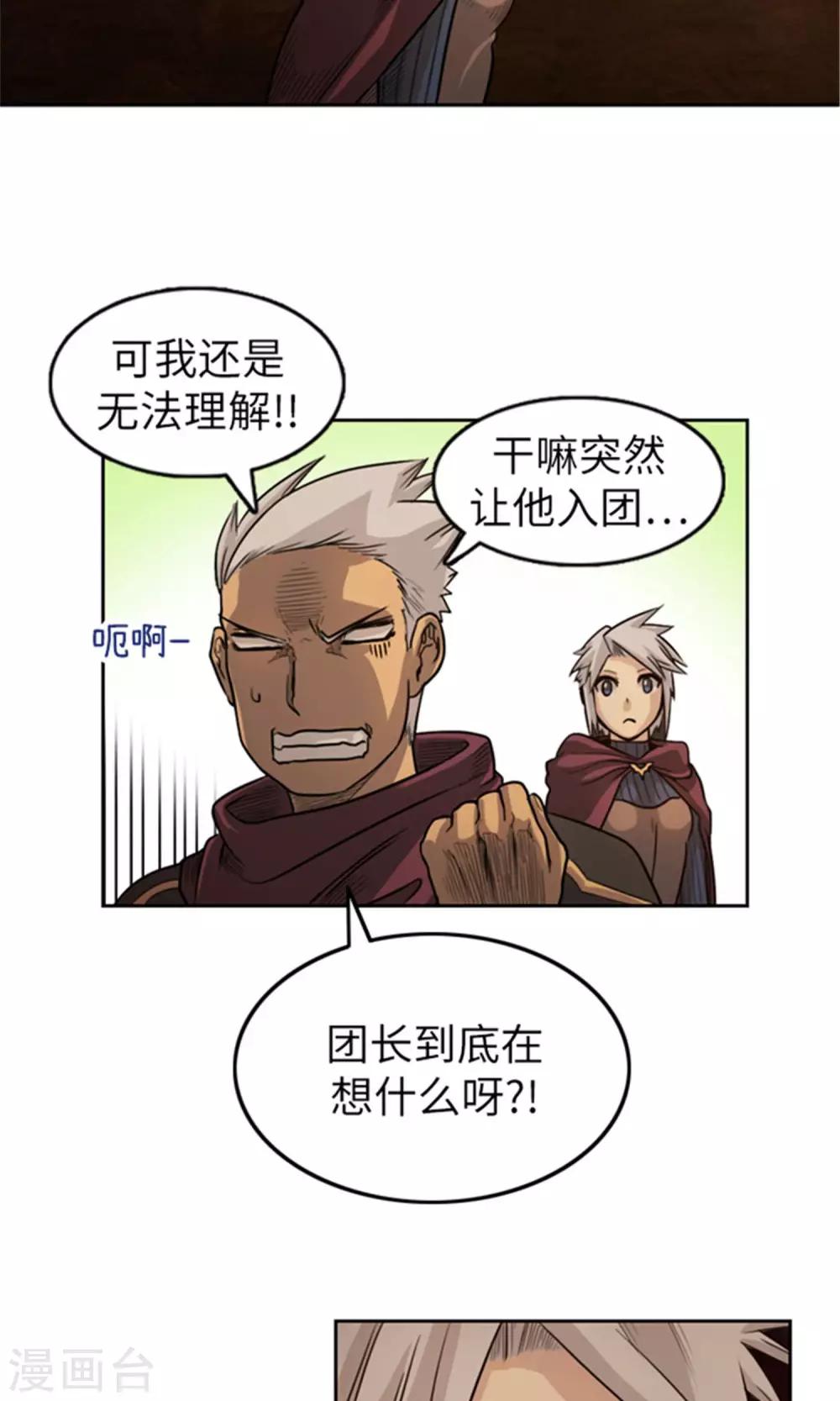 第15话 亲身传教-第16话