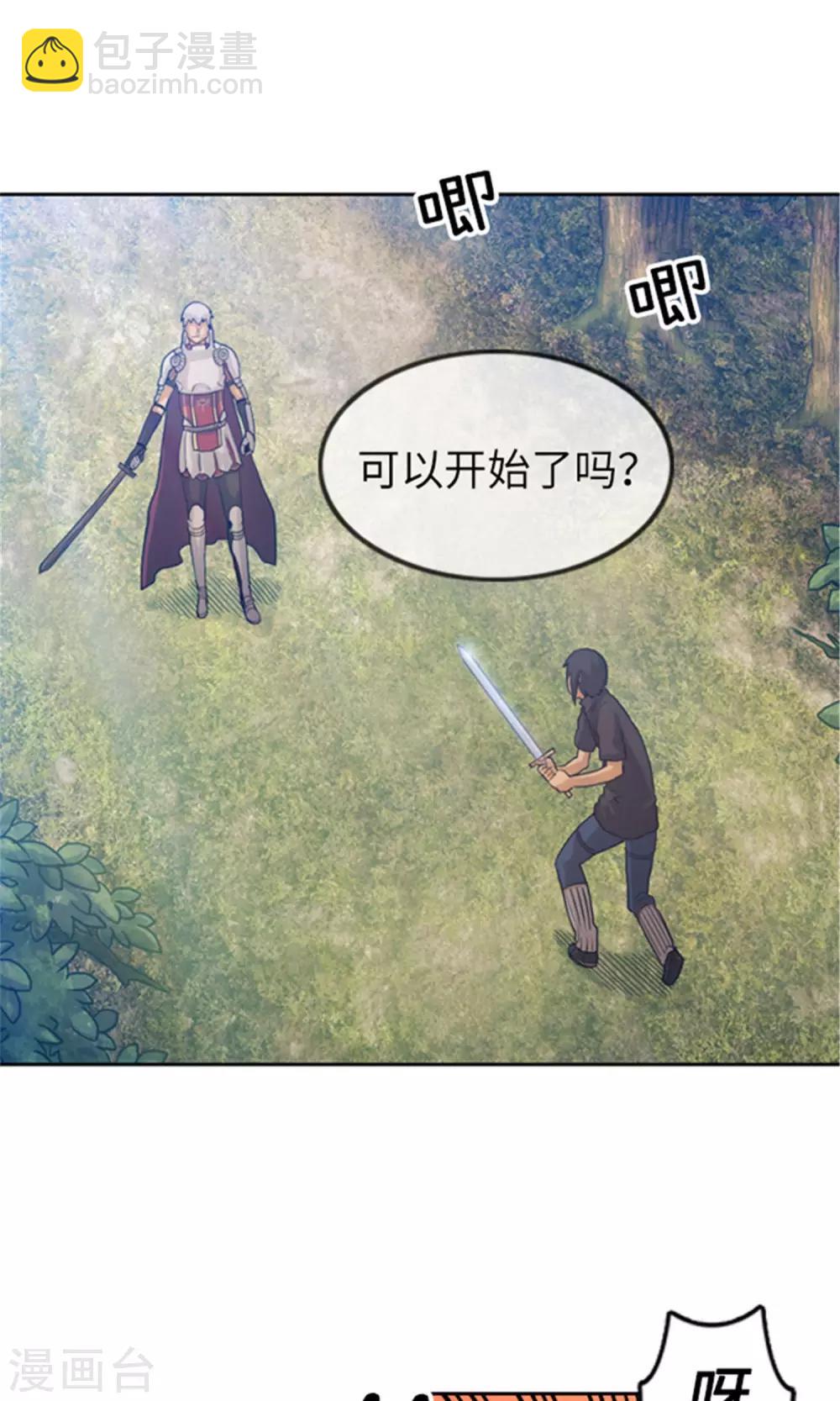 第15话 亲身传教-第16话