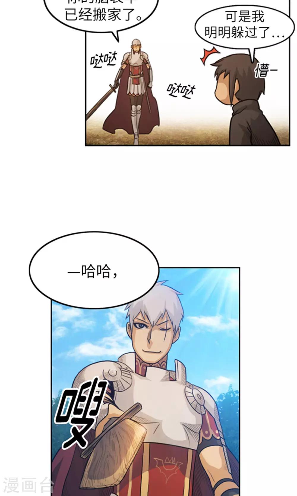 第15话 亲身传教-第16话