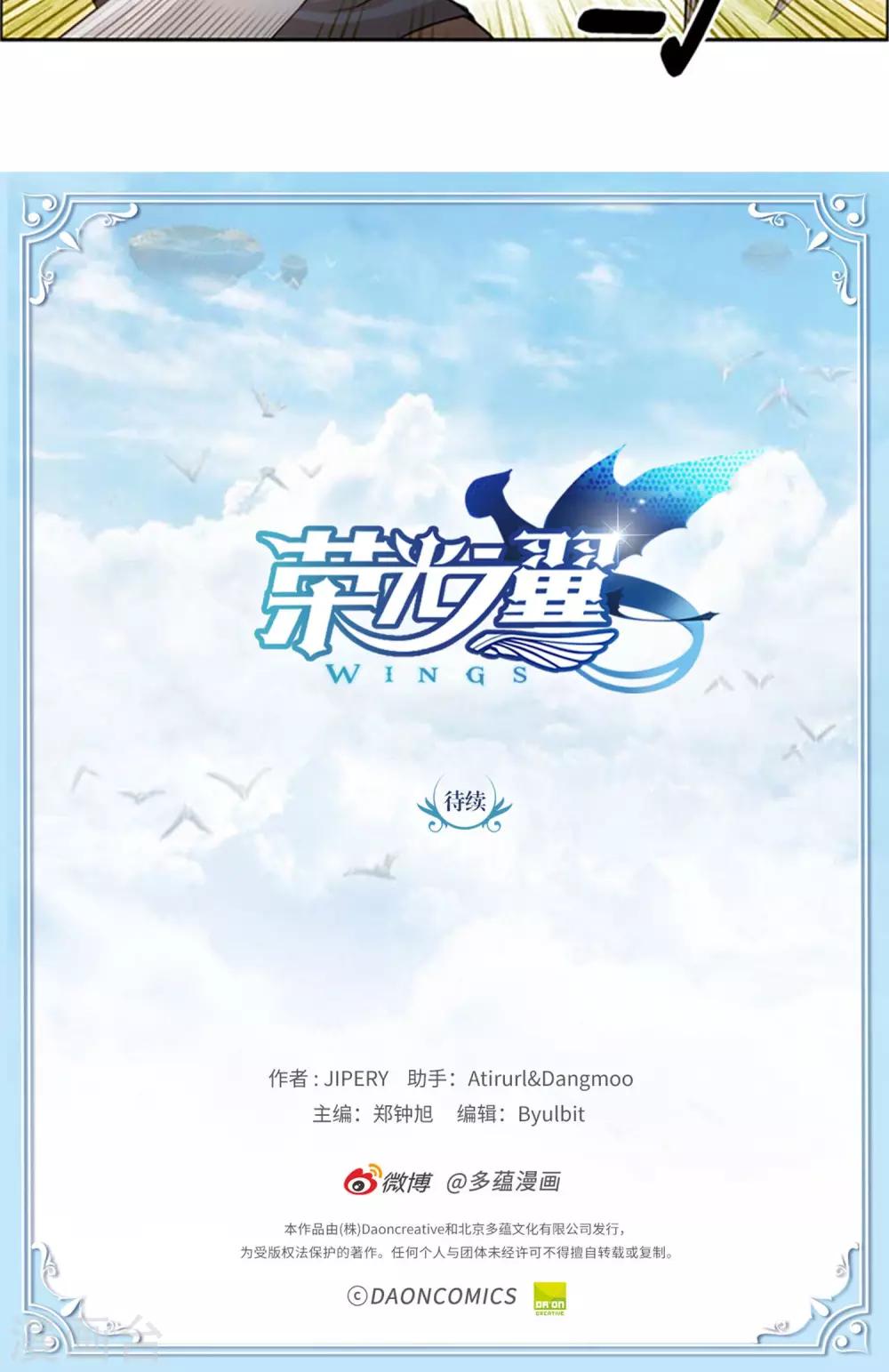 第17话 偷袭-第18话