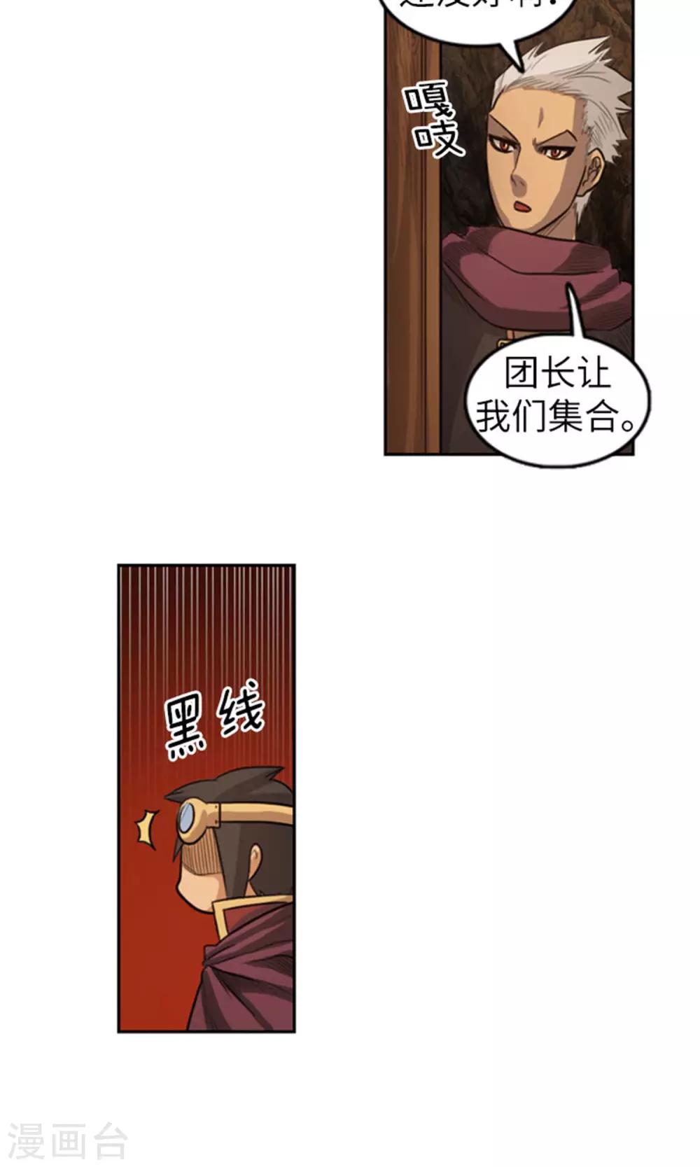 第21话 小鬼丁丁-第22话