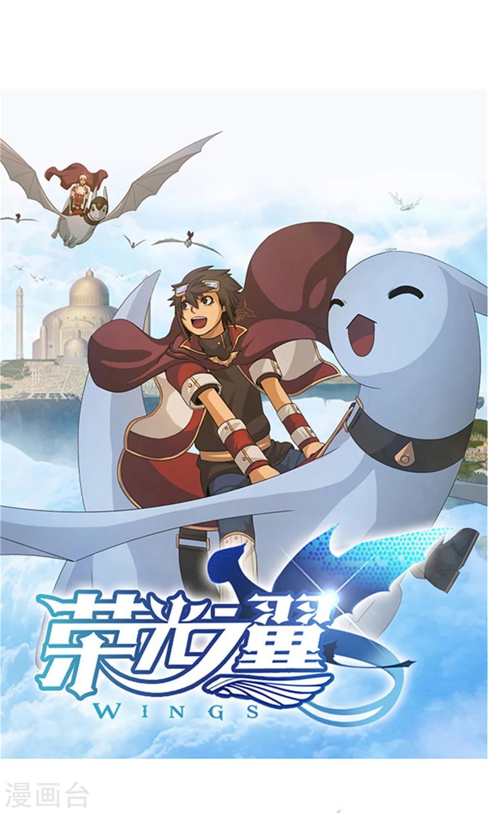 第23话 蓝猫森林-第24话