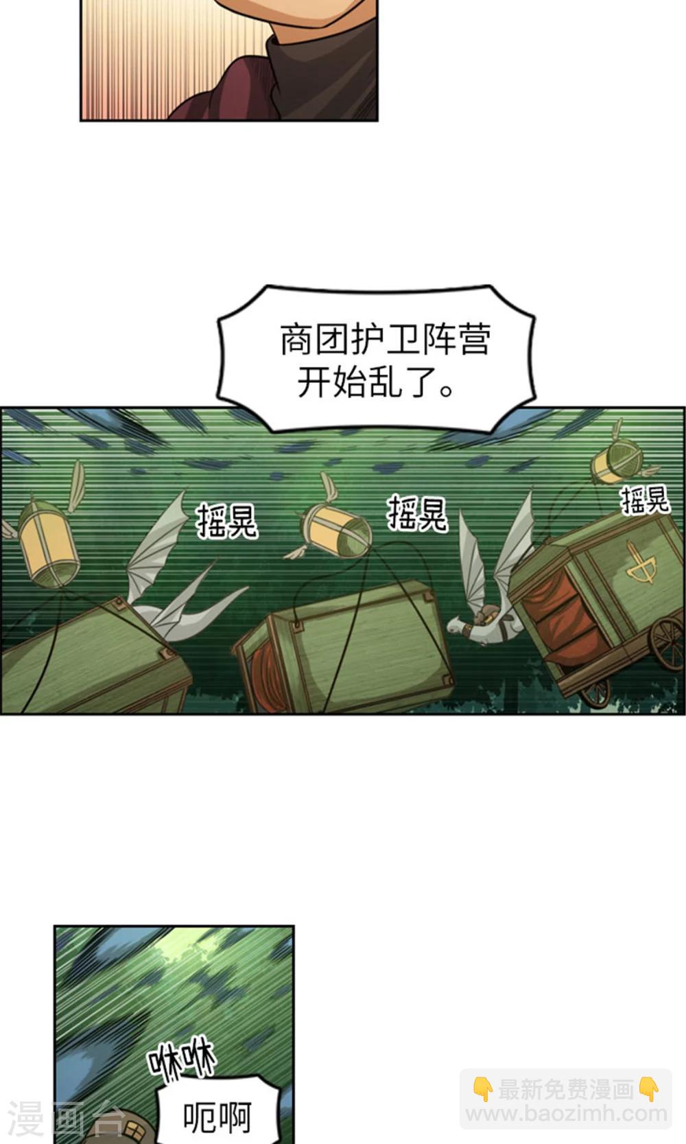 第23话 蓝猫森林-第24话