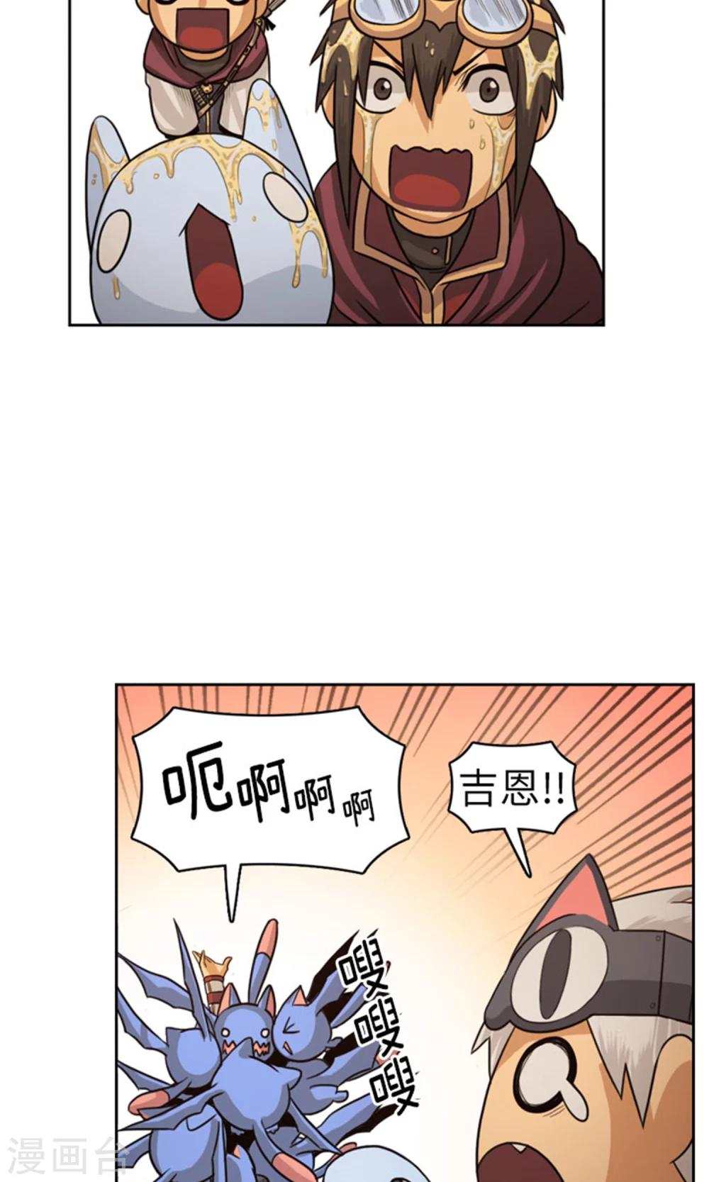 第23话 蓝猫森林-第24话