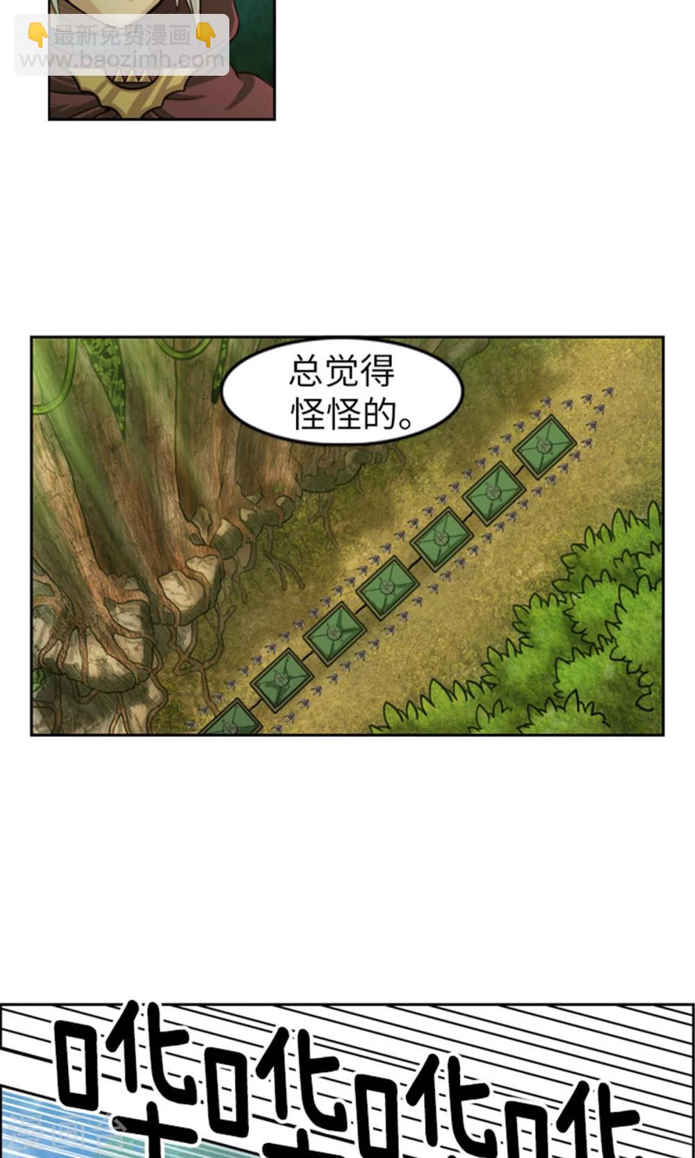 第23话 蓝猫森林-第24话