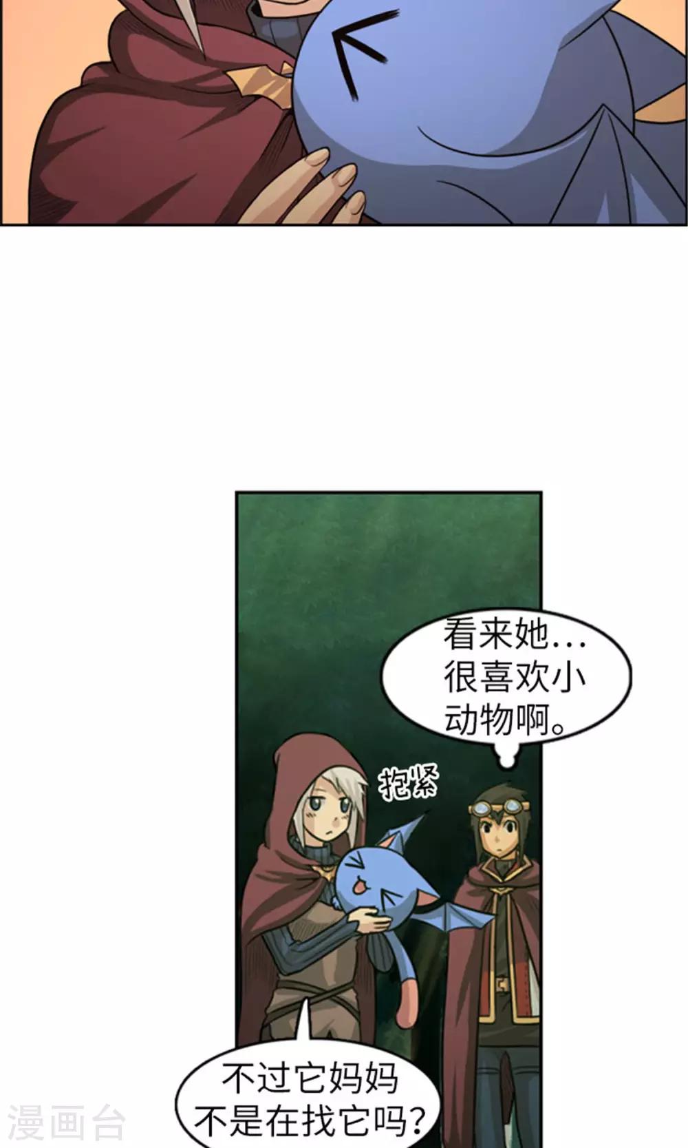 第25话 失踪的诺布-第26话