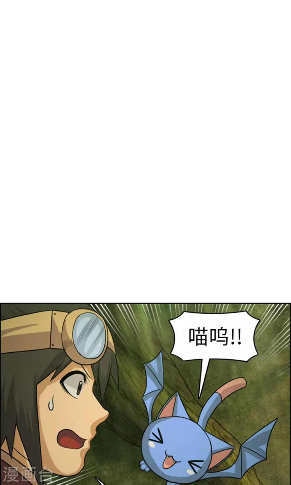 第25话 失踪的诺布-第26话