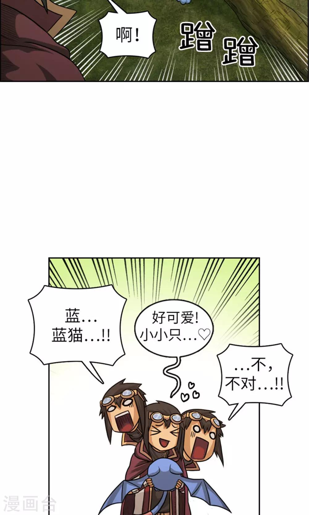 第25话 失踪的诺布-第26话