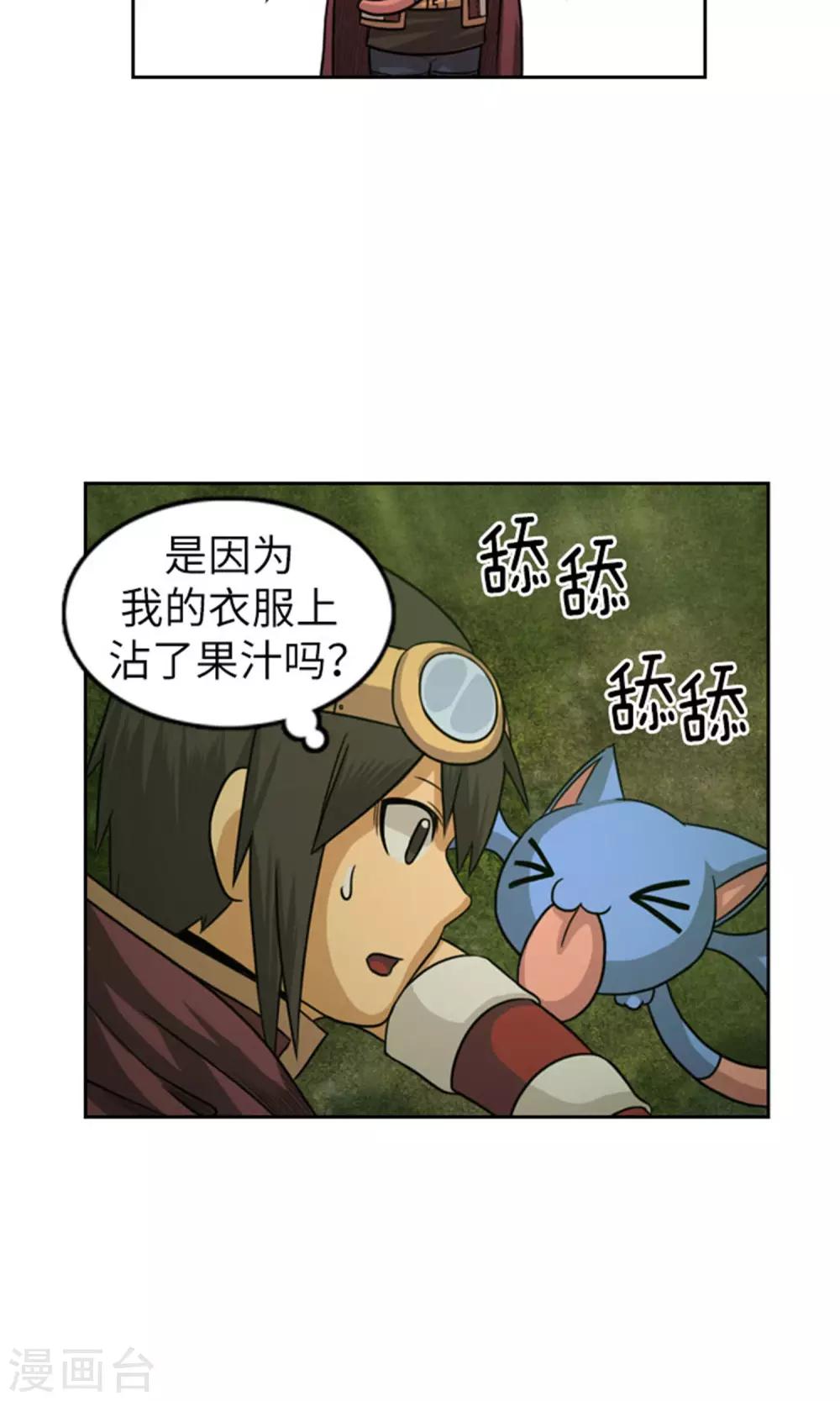 第25话 失踪的诺布-第26话