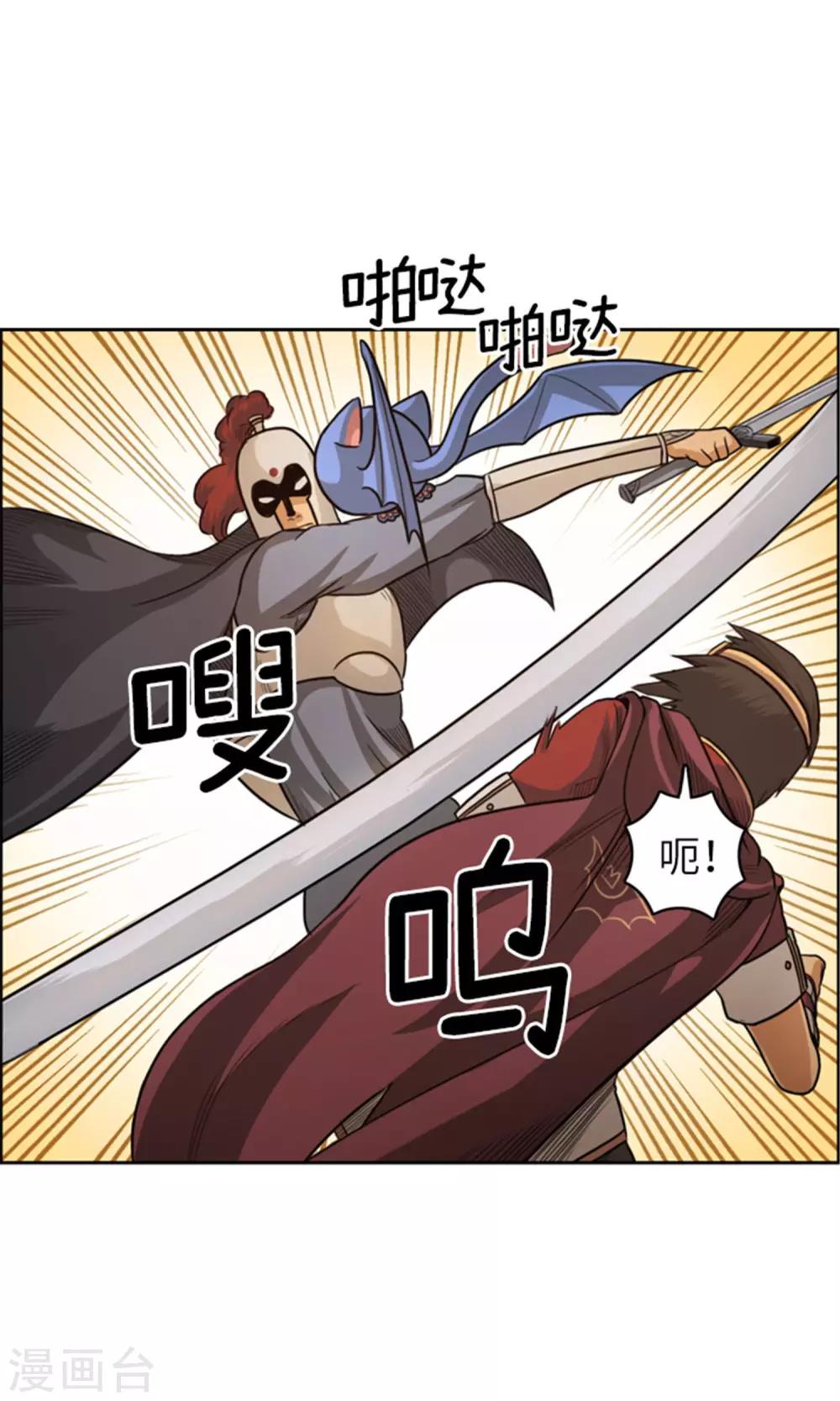 第27话 元凶出现了！-第28话