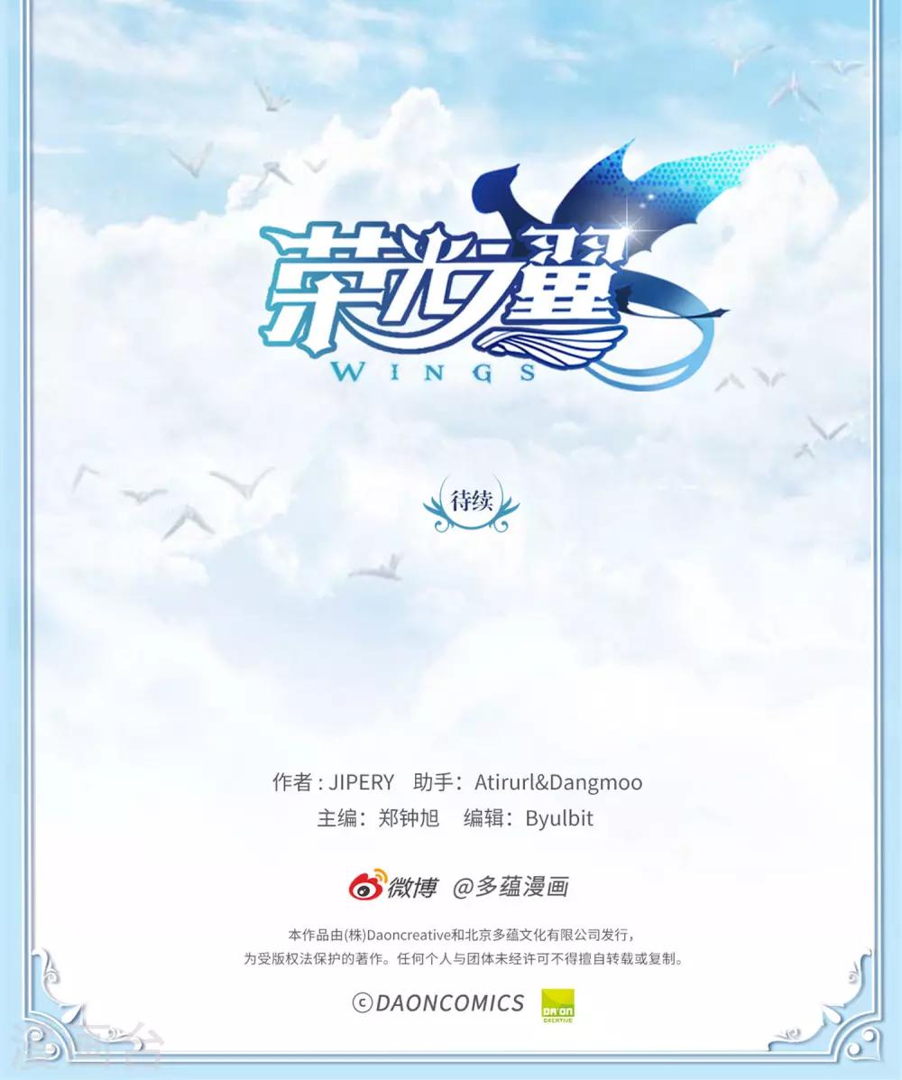 第27话 元凶出现了！-第28话