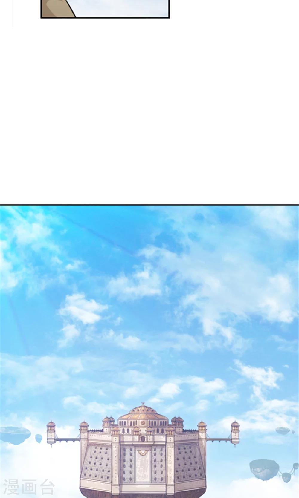 第29话 团长的旧相识-第30话