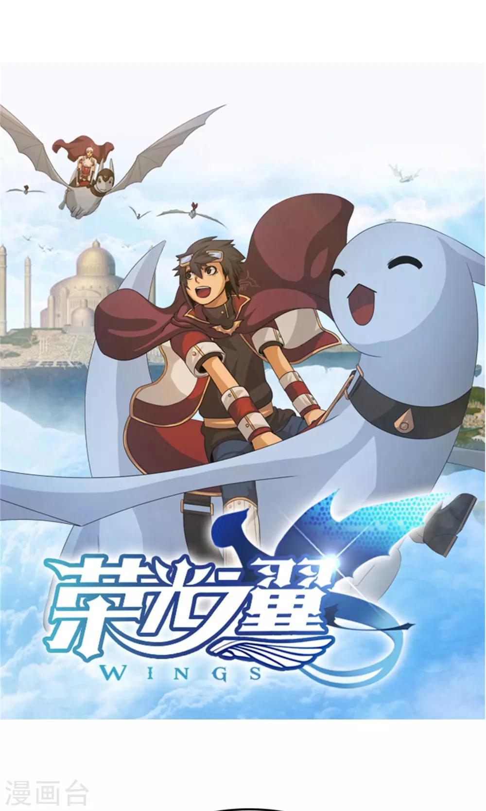 第3话 路痴吉恩-第4话