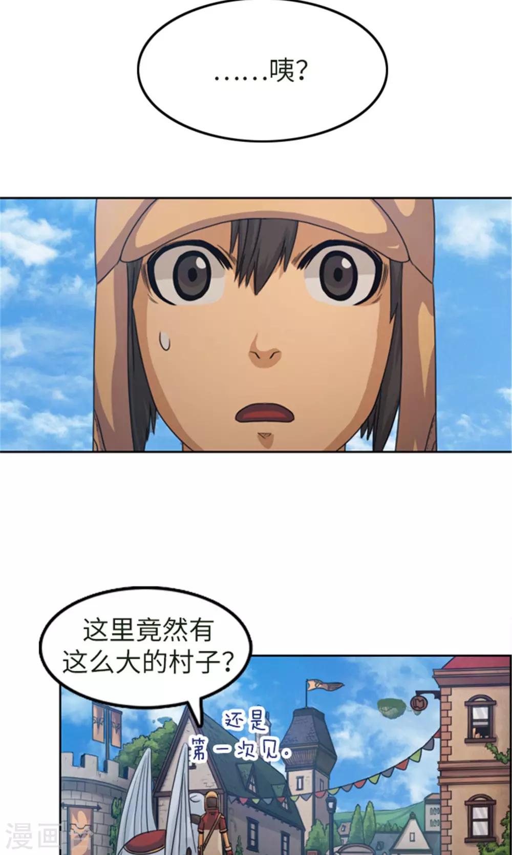 第3话 路痴吉恩-第4话