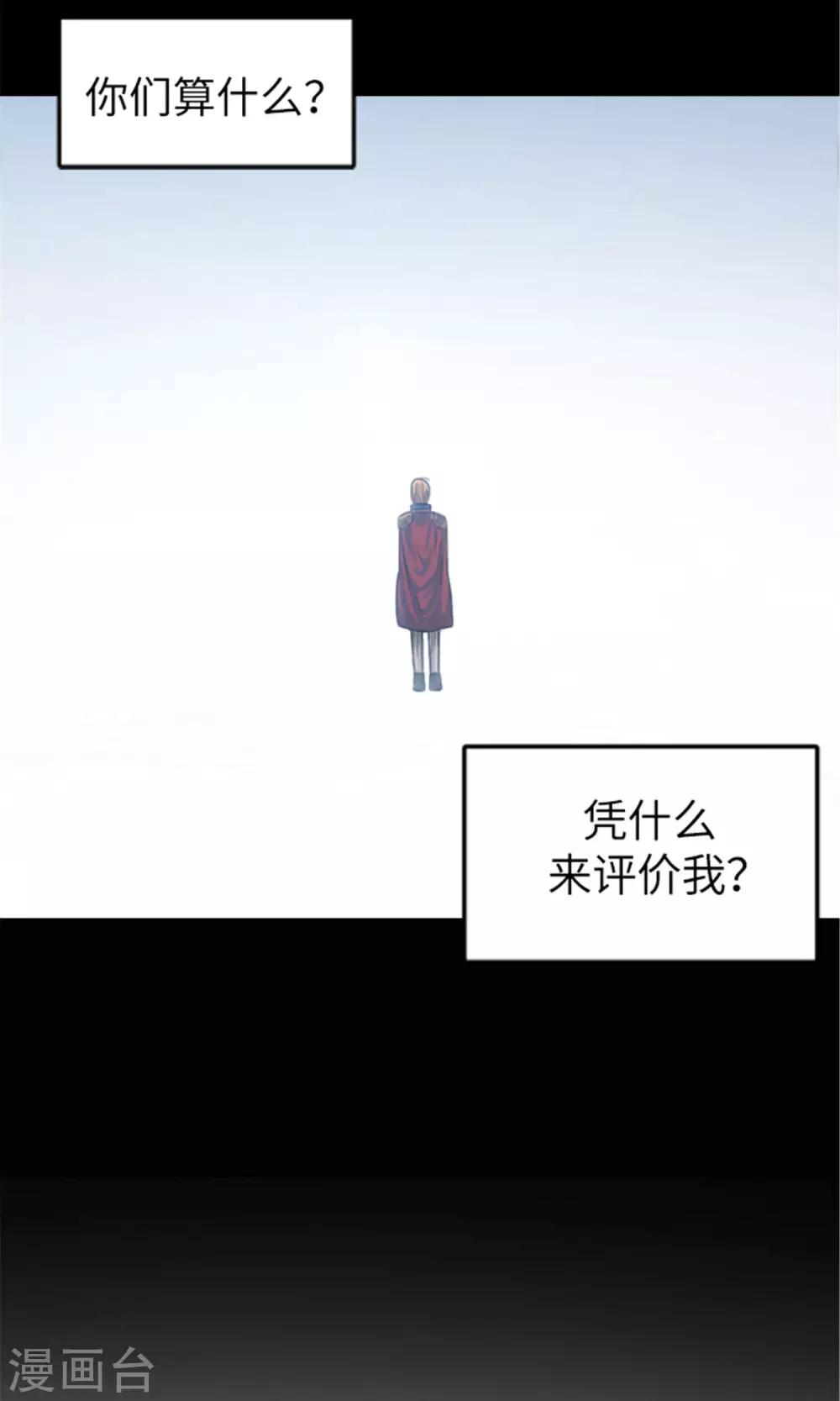 第35话 孱弱的小王子-第36话