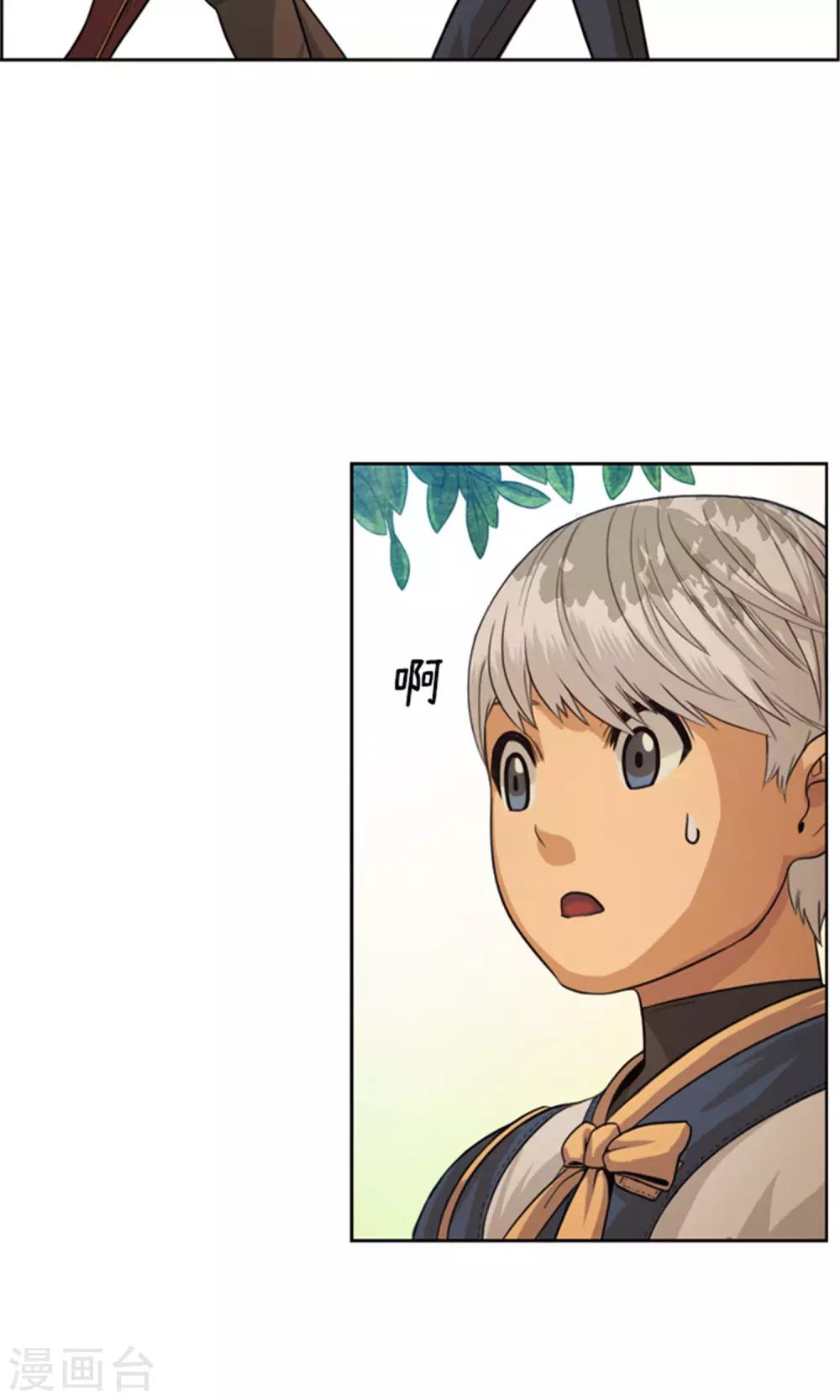 第35话 孱弱的小王子-第36话