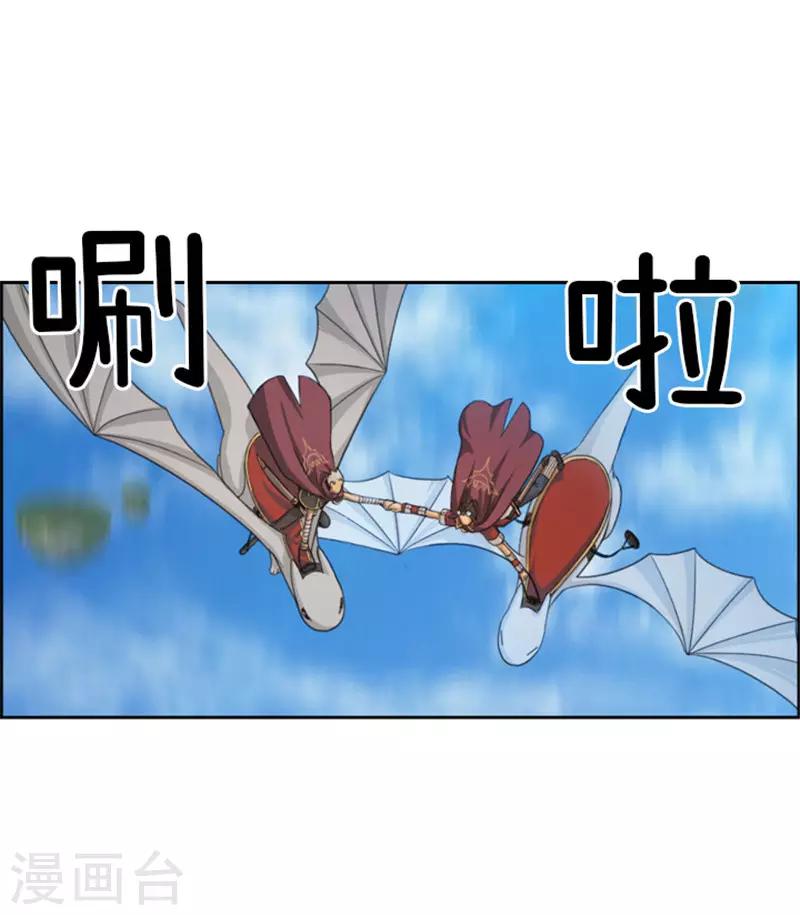 第45话 快去救人！-第46话