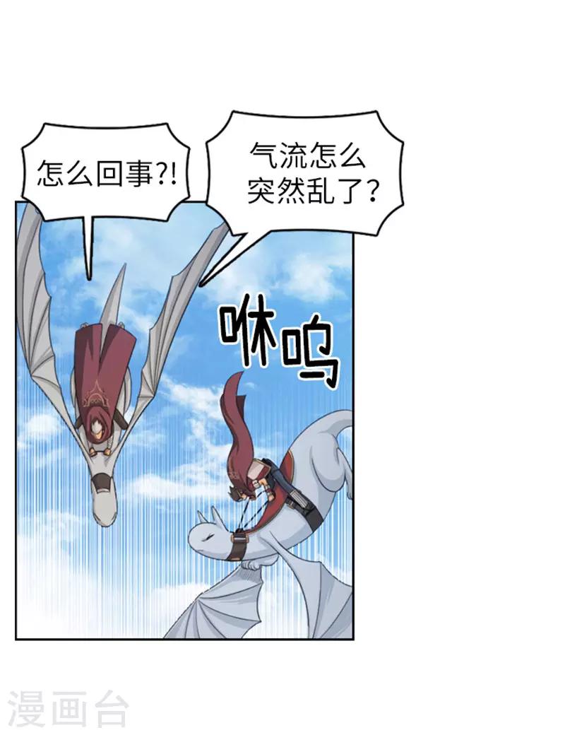 第45话 快去救人！-第46话