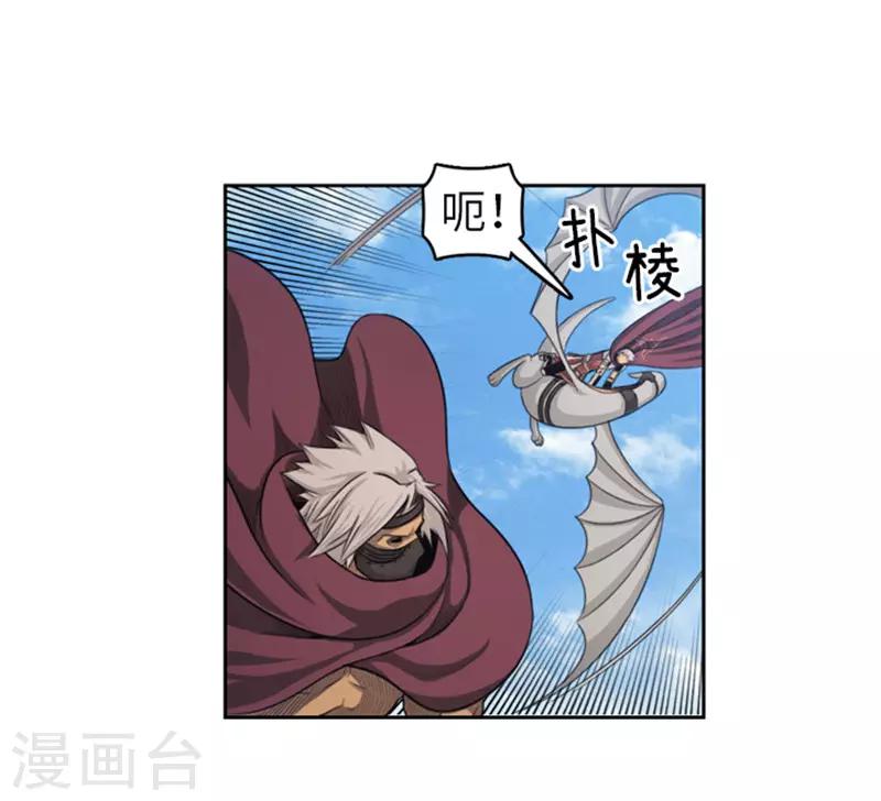第45话 快去救人！-第46话