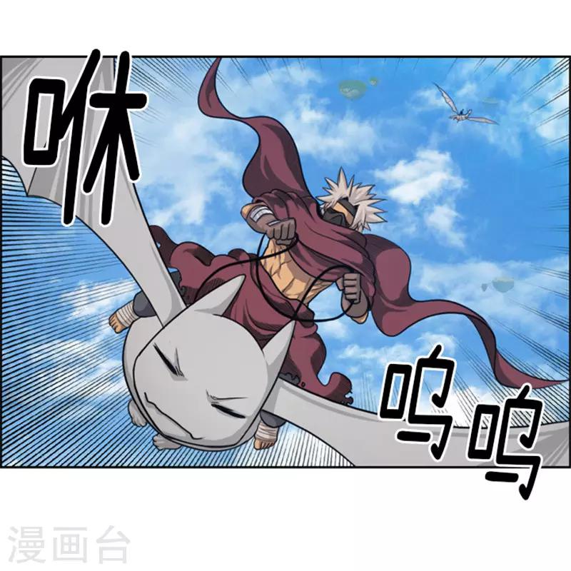 第45话 快去救人！-第46话