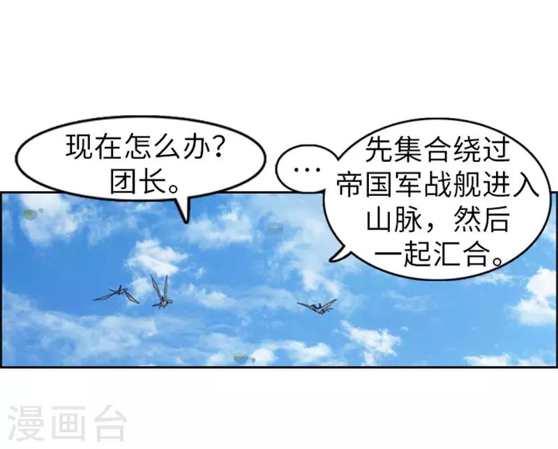 第45话 快去救人！-第46话