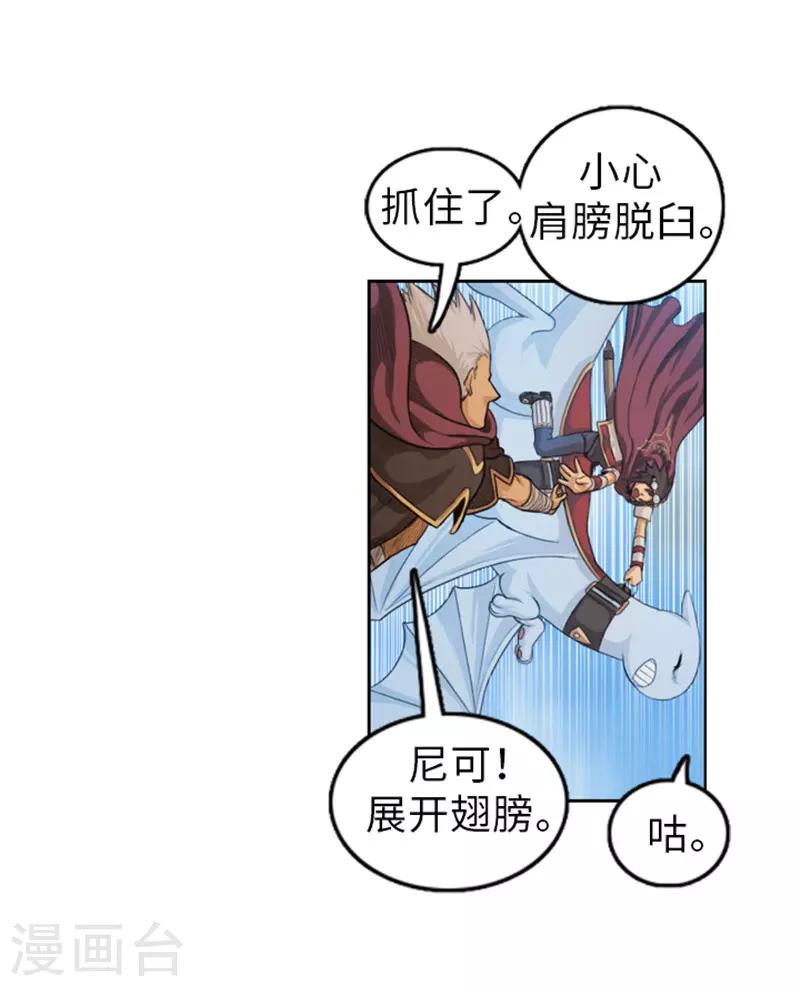 第45话 快去救人！-第46话