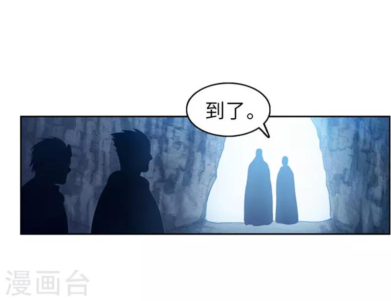 第47话 彻底摆脱帝国和王国-第48话