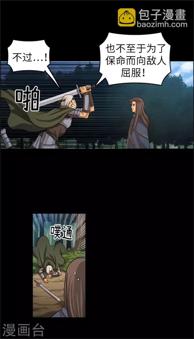 第49话 十二年前的往事-第50话