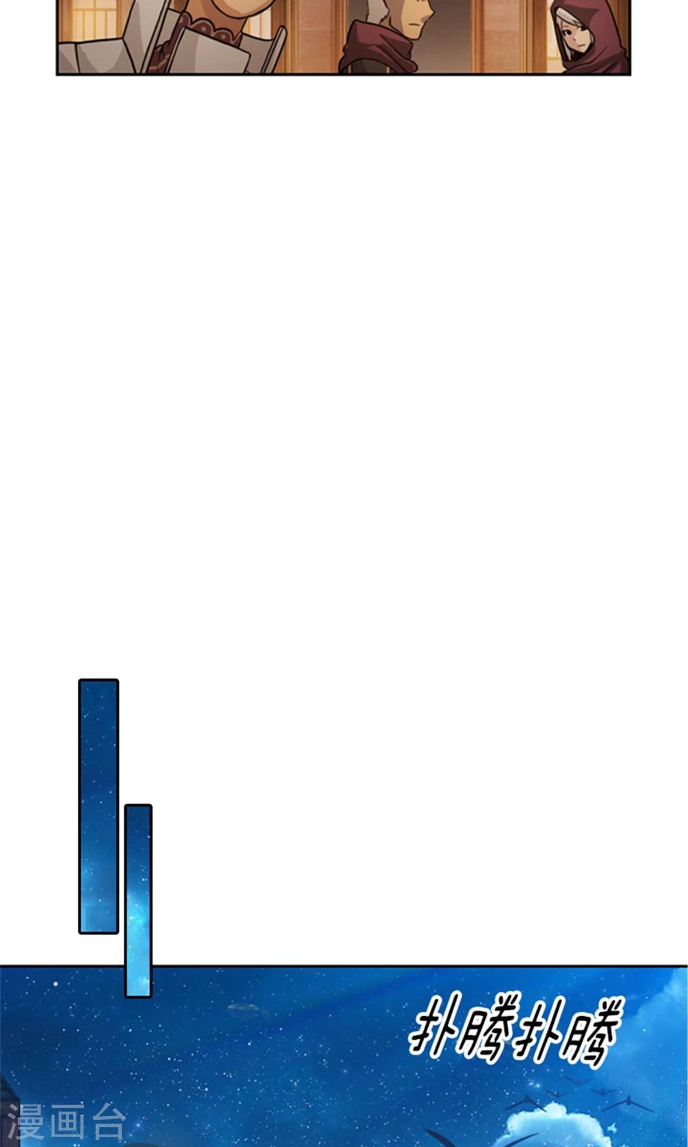 第5话 &ldquo;光明荣耀团&rdquo;-第6话