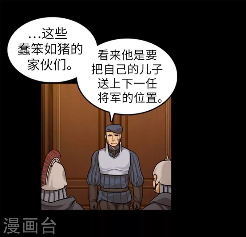第51话 固执的人-第52话