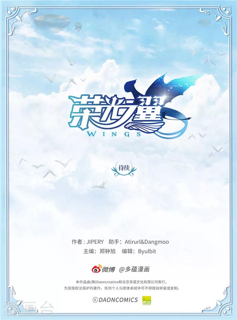 第55话 我马上就要离开了-第56话