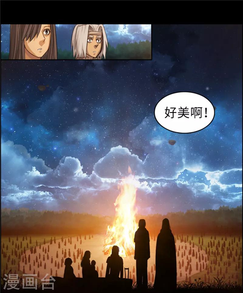 第55话 我马上就要离开了-第56话