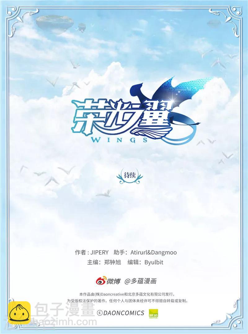 第57话 得不到父亲的认可-第58话