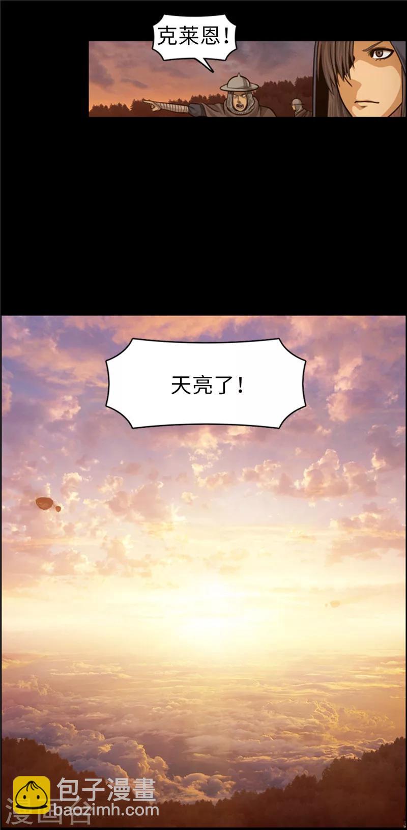 第59话 一定活着回来！-第60话
