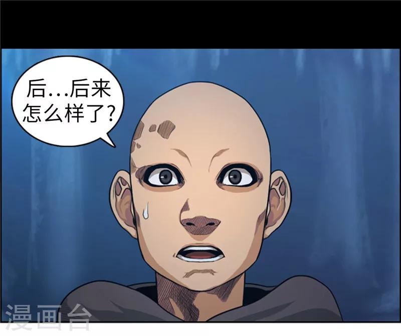 第59话 一定活着回来！-第60话