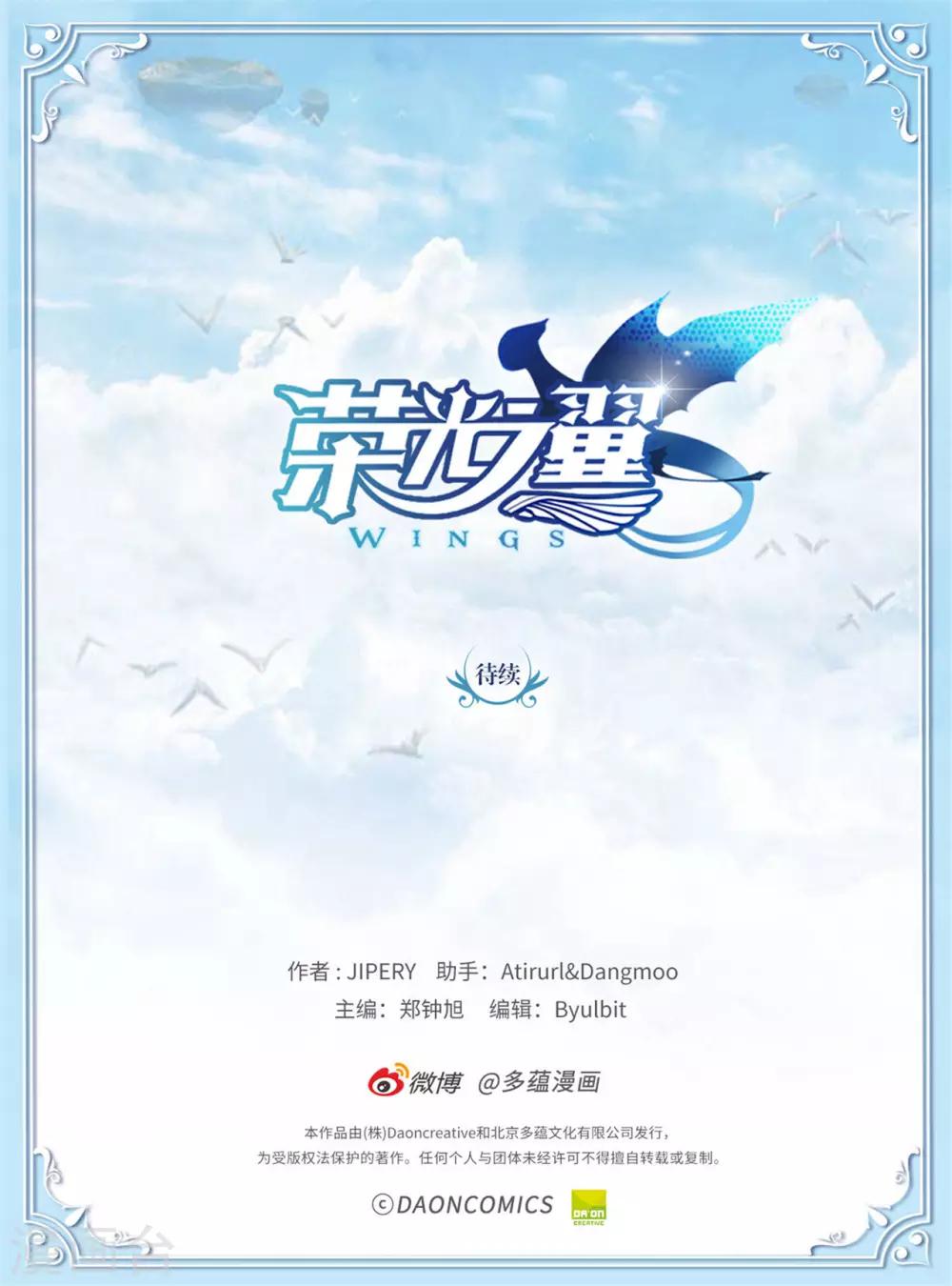 第65话 你们是盗贼吗？-第66话