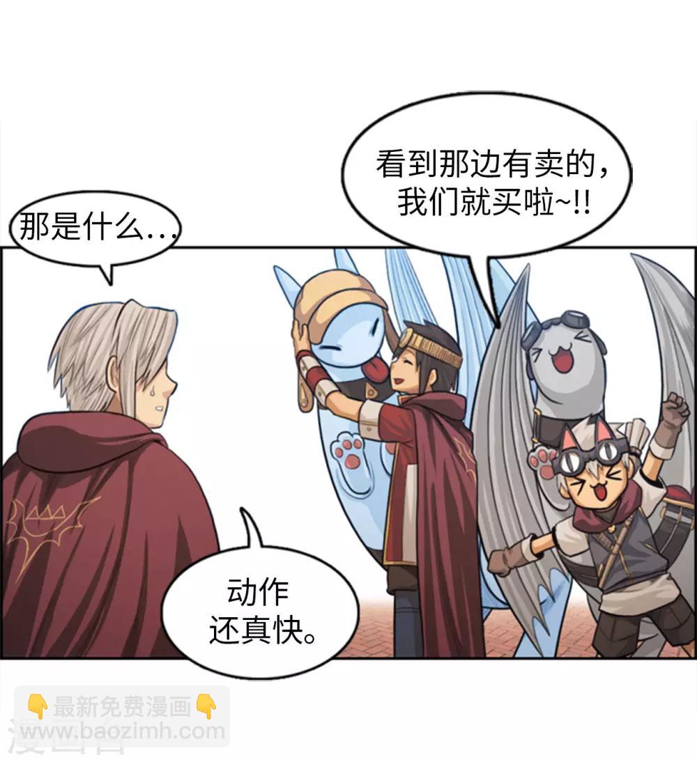 第67话 难道是我太懦弱了吗？-第68话