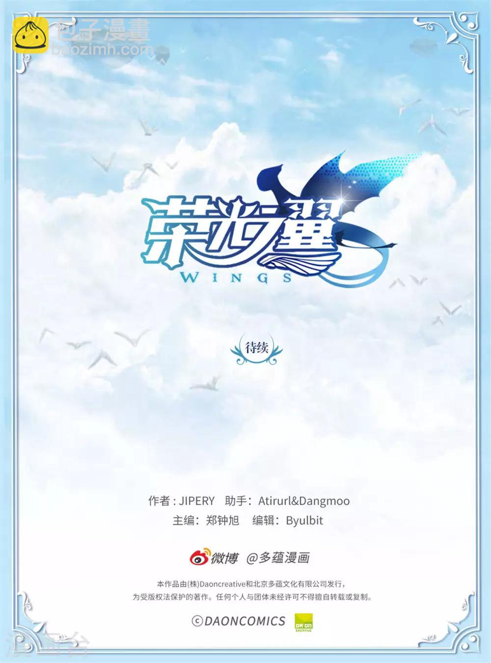 第69话 偷窥？-第70话